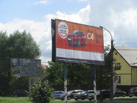 У Львові заборонили рекламу «Яндекс.Таксі»
