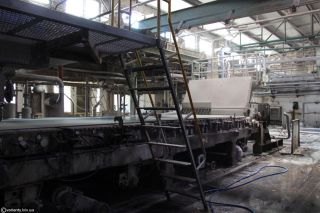 Кохавинська паперова фабрика