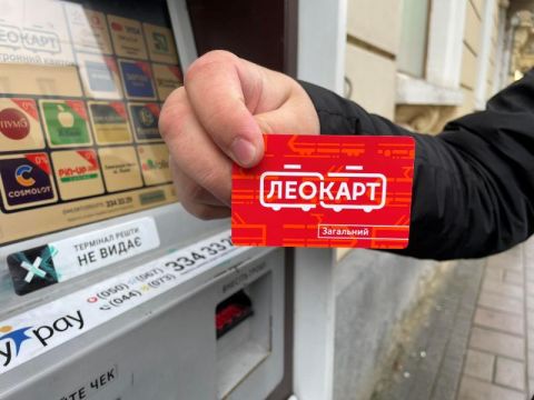 У Львові тимчасово обмежили можливість купівлі чи поповнення Леокарт