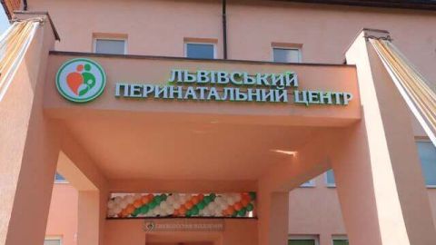 У Львові повністю завершили реконструкцію перинатального центру