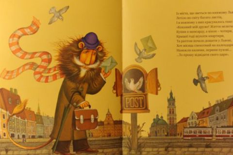 Дитячі книжки подарують «Охматдиту» та «Джерелу» у Львові