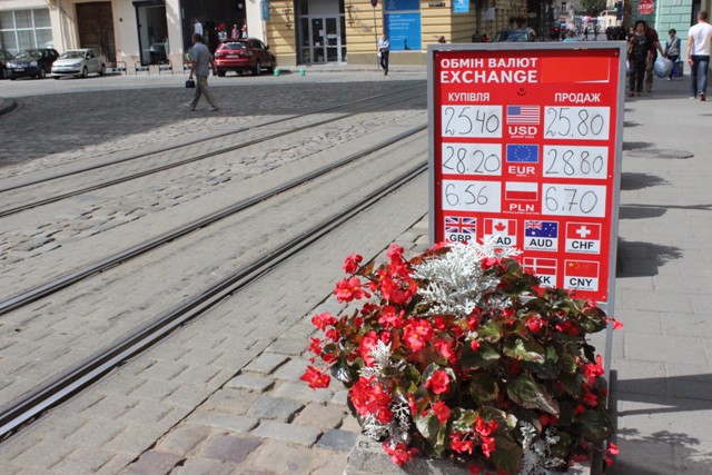 Курс валют у Львові на 27 травня