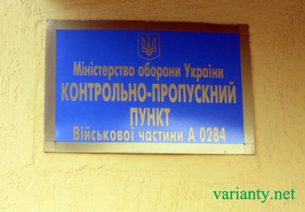 Мітингувальники закликали львівських десантників не їхати в Київ