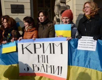 Вихідними у Львові стартують акції на підтримку Криму