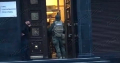 Владотрус