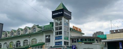 У Львові відкрили перший магазин інтернет-супермаркету Rozetka