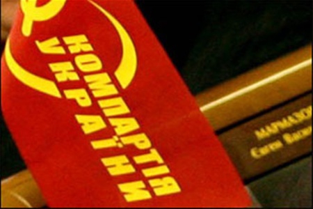 Троє львів'ян потрапили у виборчий список КПУ