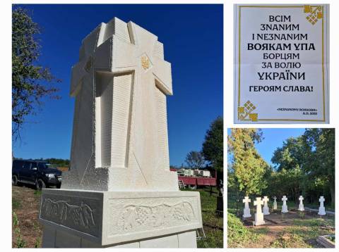 Військовий меморіал Української Повстанської Армії "Борцям за волю України" у Дев'ятниках