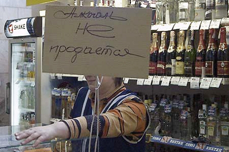 До 8 грудня в центрі Львова заборонено продавати алкогольні напої