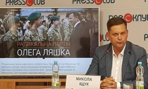 Микола Іщук: Результати діяльності ляшківців – найкраща реклама нашої партії