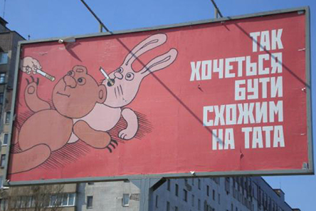 У Львові на соціальну рекламу передбачено 1,3 млн грн
