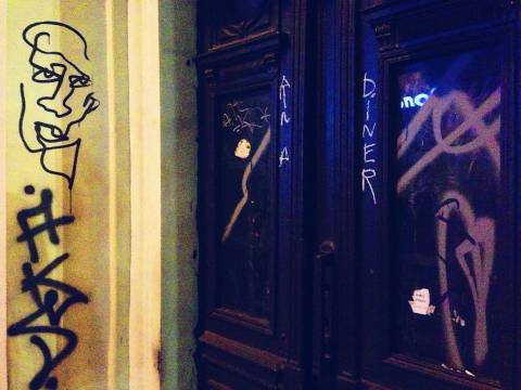 Фото: Ірина Ковальчук