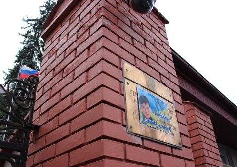 Поліція відкрила кримінальне провадження за фактом провокацій під Російським консульством у Львові