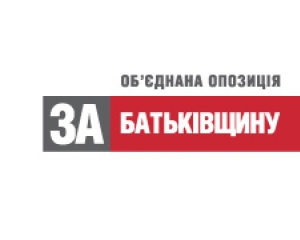 Об’єднана опозиція «Батьківщина» не зняла на Львівщині жодного свого кандидата