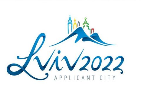 Представлено офіційний логотип заявки Львова на зимову Олімпіаду-2022
