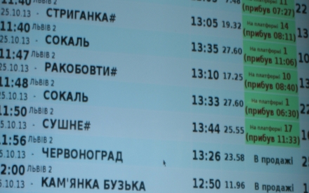 Автобуси напрямків Варшава, Люблін та Брест заходимуть на автовокзал "Північний"