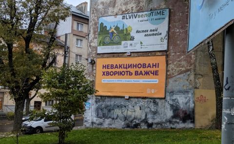 На Львівщині від Covid-19 двома дозами щепили майже 960 тисяч людей