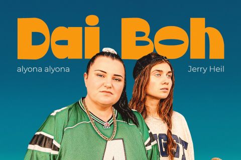 alyona alyona & Jerry Heil "Dai Boh" (2022)