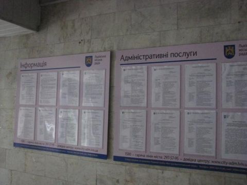 Львівські ЦНАПи розпочали оформляти ID-паспорти для дітей учасників АТО