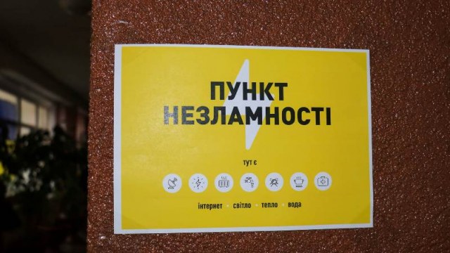 На Львівщині цієї зими функціонуватимуть понад 800 пунктів незламності