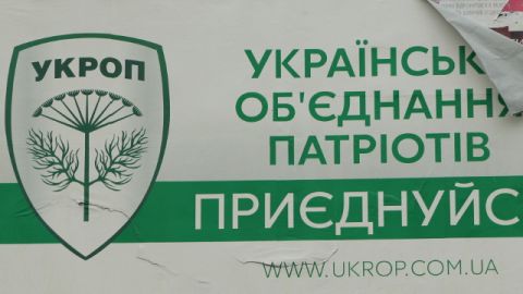 Укроп висуватиме свого кандидата у мери Львова