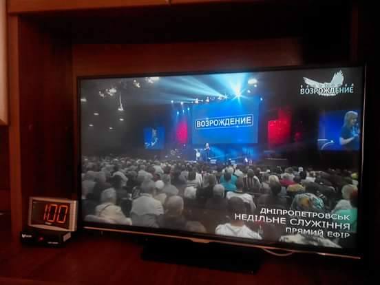 Львівські депутати хочуть заборонити телеканал "Відродження ТБ"