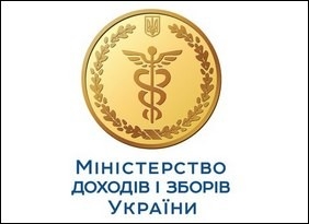 Міндоходів у Львівській області створило нові підрозділи