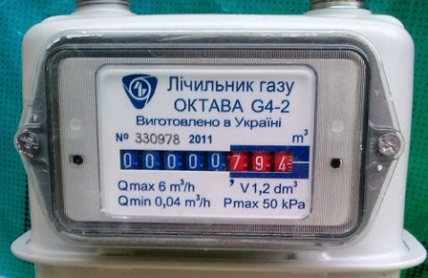 "Львівгаз" запровадив прийом показників лічильників через електронну пошту