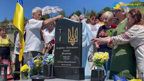 На Львівщині відкрили надмогильний пам’ятник зв'язковій УПА Зеновії Загоруйко-Петелицькій