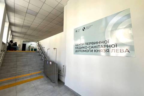 У Львові оновили поліклінічне відділення на Хімічній