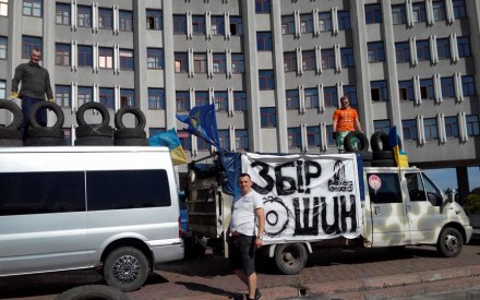 КПЛ підтримує блокування податкової у Львові