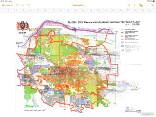 Схема містобудівної системи "Великий Львів" з Генплану
