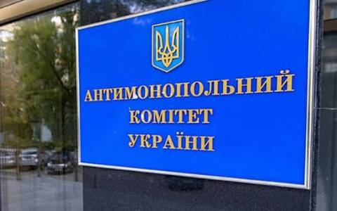 АМКУ оштрафував львівську бізнес-групу на понад мільйон гривень за незаконні концентрації