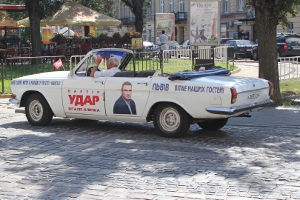 Партійний кабріолет УДАРу паркується на зебрі (ФОТО)