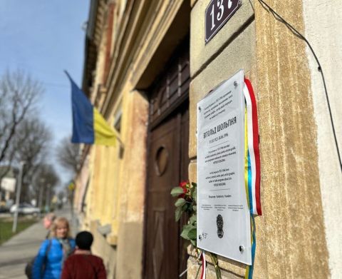 У Львові на Личаківській встановили пам'ятну дошку присвячену Вітольду Шолґіню