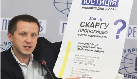 Львівський екс-юститор почав підписну кампанію проти Міністра юстиції