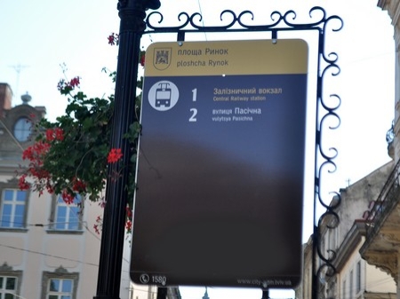 Невідомі викрали 30 табличок із графіком руху міського транспорту у Львові