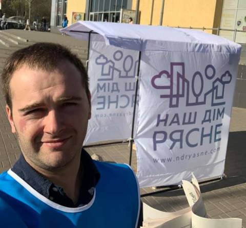 фото: Фб Романа Дуди