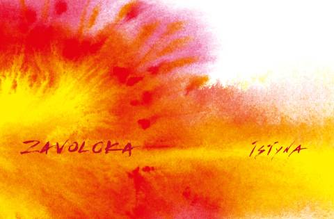 Zavoloka "Istyna" (2025)
