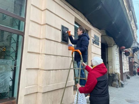 У Львові з таблиць на пам’ятках культурної спадщини заберуть радянські написи