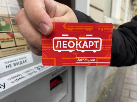 У Львові запровадять два типи транспортних карток Леокарт