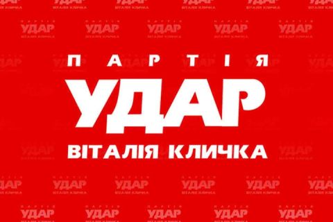 УДАРна мажоритарка на Львівщині