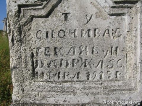 У Польщі облаштують ще один український цвинтар