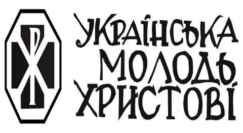 За підтримки Петра Писарчука у Львові відбудеться ювілейний з’їзд християнської молоді