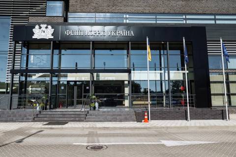 "Філіп Морріс Україна" сплатила 28,9 млрд грн податків за пів року: зростання на 17%