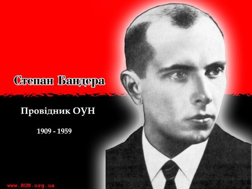 Комуністи вимагають скасувати обласну премію ім. Степана Бандери