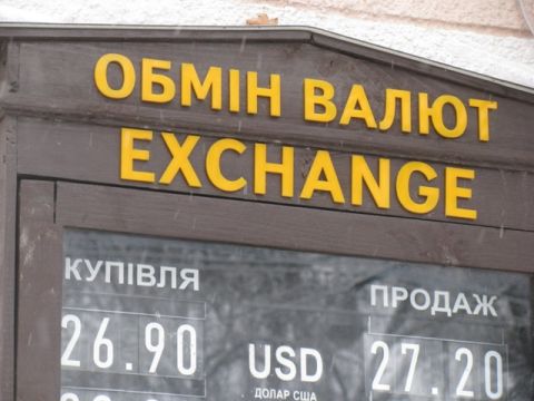Курс валют у Львові на 11 січня