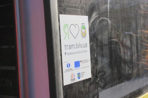 У Львові запровадили новий спосіб купівлі квитка для проїзду у електротранспорті