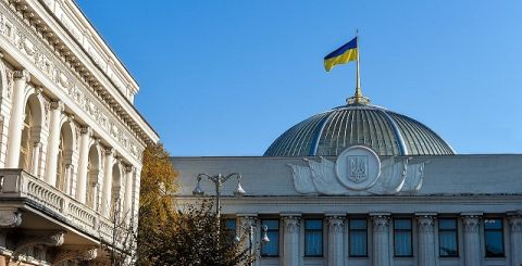 Рада ухвалила закон про засади державної регіональної політики