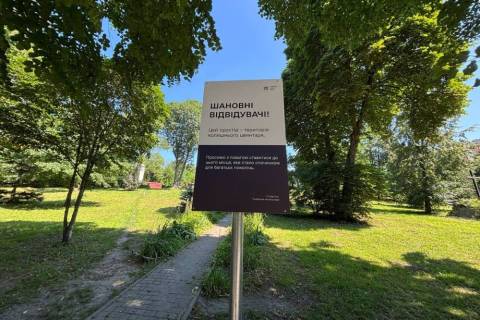 У Львові на Збоїщах стартувала ексгумація загиблих польських військових